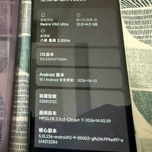k50 ultra 12+256
