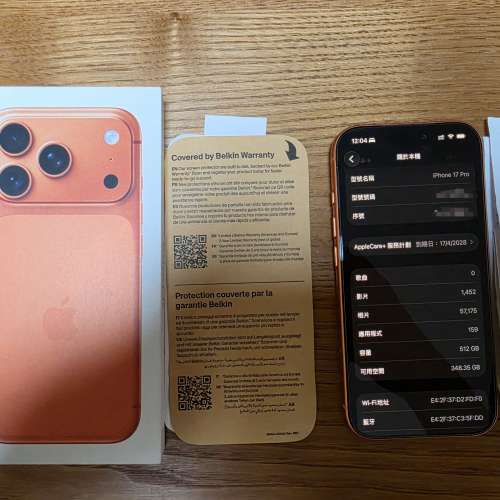 iPhone 17 pro 512GB w/ Apple Care +