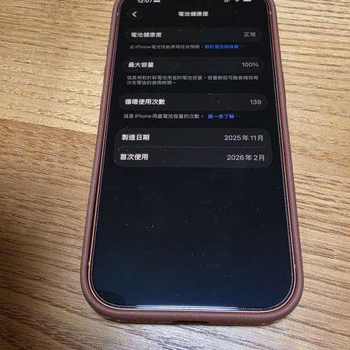 iPhone 17 pro 512GB w/ Apple Care +
