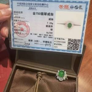 翡翠戒指