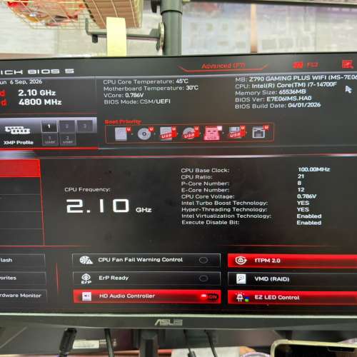 MSI 微星Z790 GAMING PLUS WIFI ATX 主機板(DDR5)