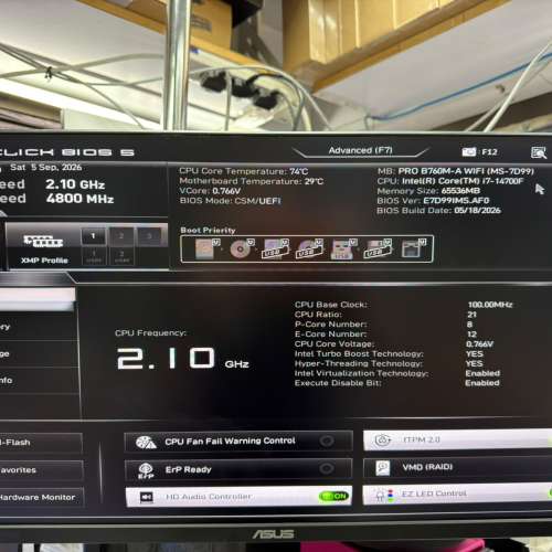 MSI 微星 PRO B760M-A WIFI Micro-ATX 主機板 (DDR5)