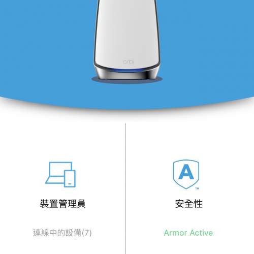 (7隻) Netgear Orbi AX6000 RBR850 三頻路由器Tri-Band Mesh System 1x RBR850 + 6...
