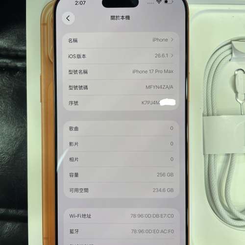 95%New iPhone 17 Pro Max 256GB 橙色 香港行貨 Apple保養到2027年8月2日  自用首選...