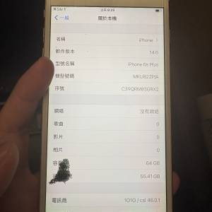 iPhone 6s Plus 64gb