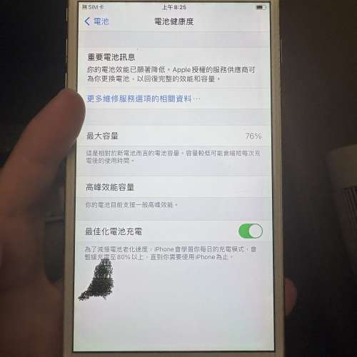 iPhone 6s Plus 64gb