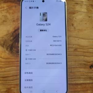 港行 Samsung S24 (8+512GB) 綠色
