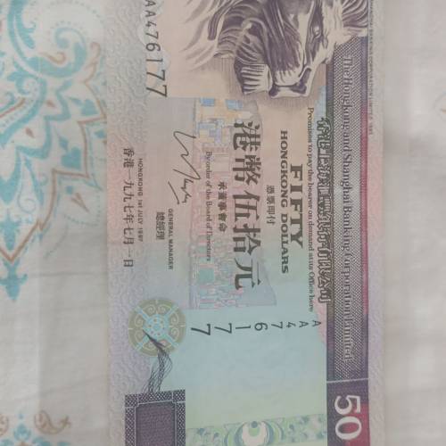 全新97年'AA版，只售$100