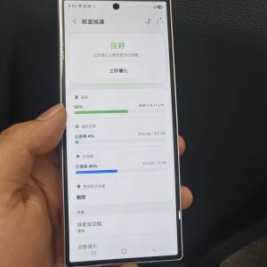 Samsung galaxy z fold 6 海外版 12+512gb大屏壞排線