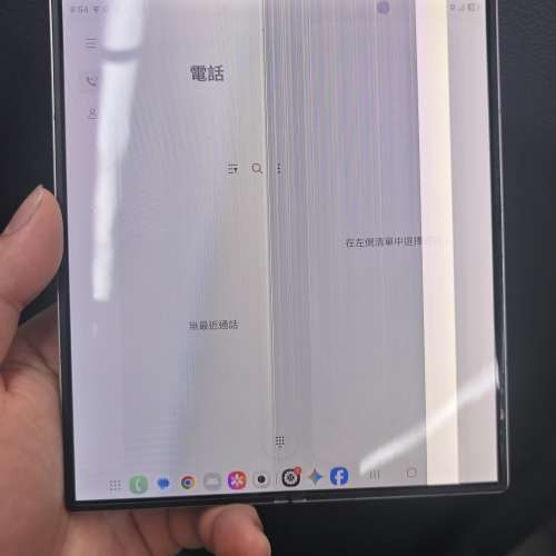 Samsung galaxy z fold 6 海外版 12+512gb大屏壞排線