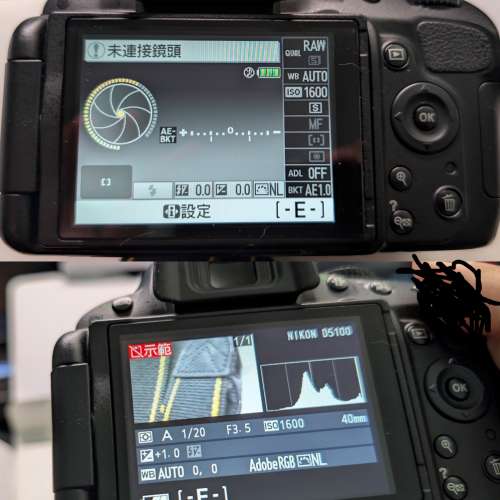 Nikon D5100 , AF-S DX MICRO NIKKOR 40mm F2.8G