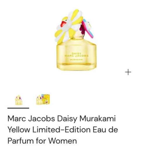 Marc Jacobs x 村上隆（Murakami）限量版香水 50ml（兩瓶裝）