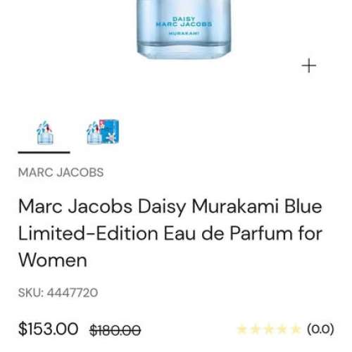 Marc Jacobs x 村上隆（Murakami）限量版香水 50ml（兩瓶裝）