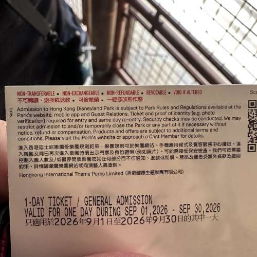 迪士尼門票成人票一張 (超優惠)