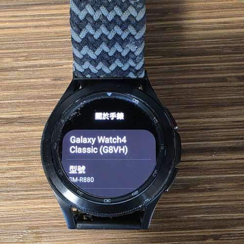 Samsung Galaxy watch 4 G8VH, model SM-R880
