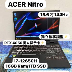 (⚡️Acer RTX4050電競機🔥) Acer Nitro  i7-12650H/8,16,32GB Ram/128,256,512GB,...