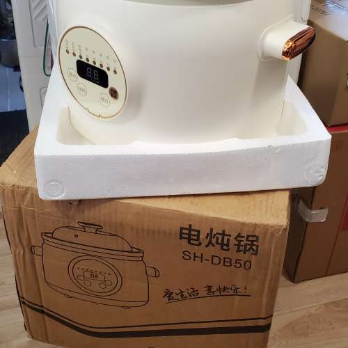 Brand new electric stew pot 全新電炖鍋 SH-DB50