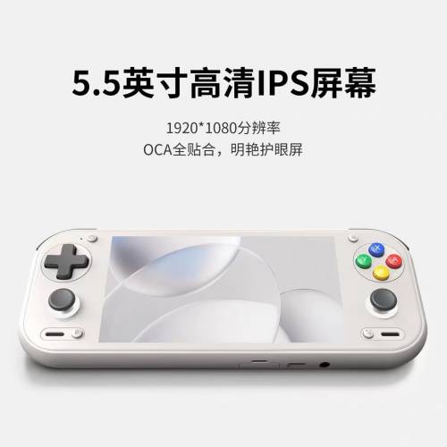 [玩具] 📢現貨速發 預裝天馬 ANBERNIC 安伯尼克 RG55G1 掌機 8+128+512GB $2188