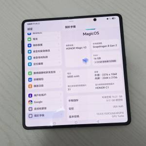 Honor 榮耀 Magic V2 手機 Smartphone 香港版 Hong Kong version