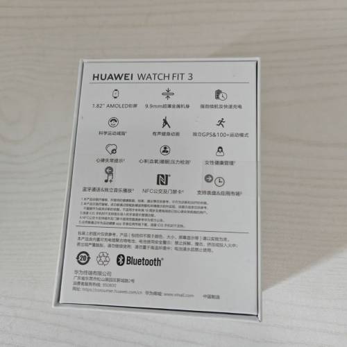 華為 Huawei Watch Fit 3 智能手錶