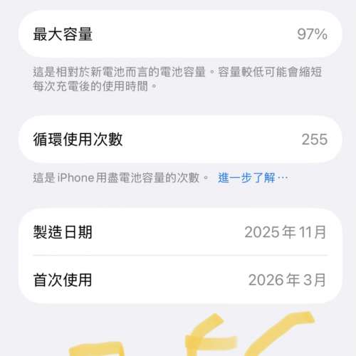 iPhone 15pro 256gb,港行雙卡，黑色鈦金屬，電池健康度97，所有原裝，所有功能正常！