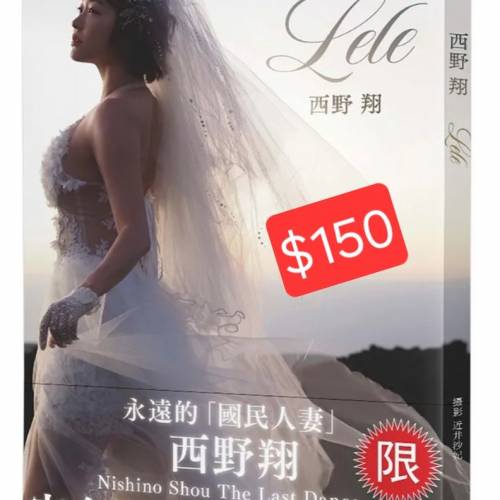 日本美女寫真1