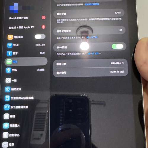 Apple iPad mini (第七代) Wi-Fi 128GB 銀色 99%新 電池100%