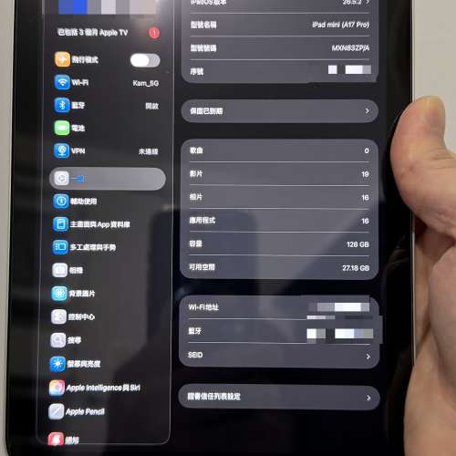 Apple iPad mini (第七代) Wi-Fi 128GB 銀色 99%新 電池100%