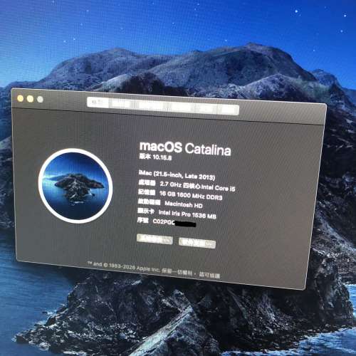 代友出售 iMac 2013 21.5'寸 i5 2.7 GHz 薄機