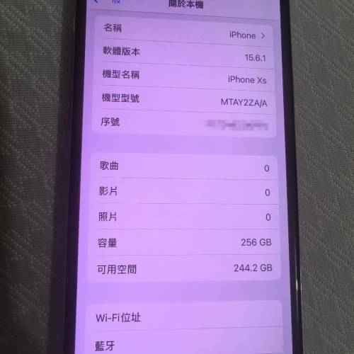 港版 iPhone Xs 256GB 白色 電池90%