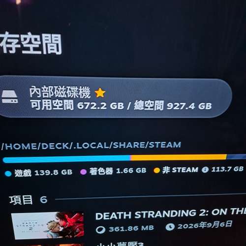 Steam deck 1t oled