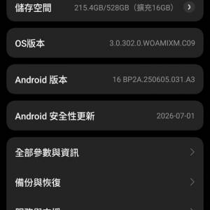 小米15 Ultra
