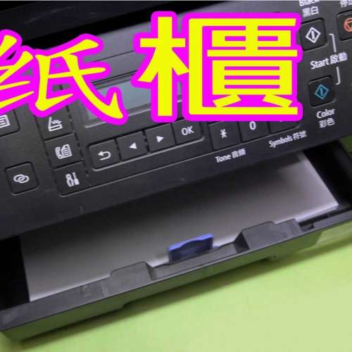 少用機性能良好入滿墨水合個人公司出單出稿Canon G7070加墨式多合一傳真打印機WIFI