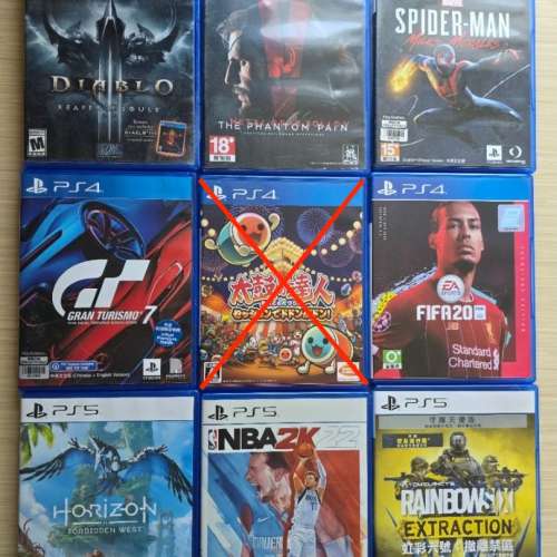 PS4/5 遊戲合集 全部 HKD 600