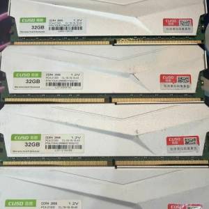 CUSO 酷獸 DDR4 32G 2666MHz