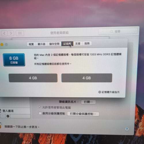 Mac mini 2011