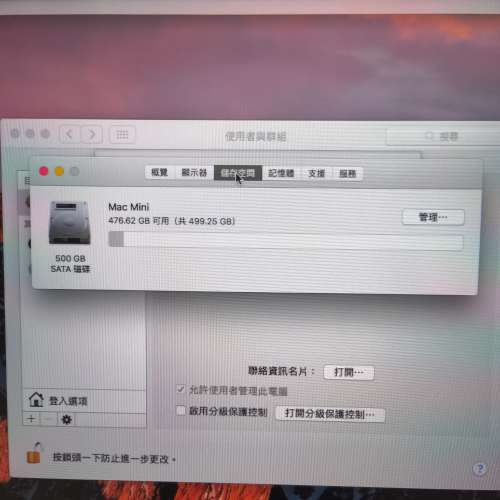 Mac mini 2011