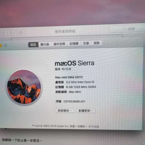 Mac mini 2011