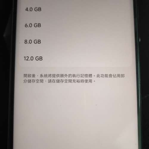 Redmi Note12Pro 5G