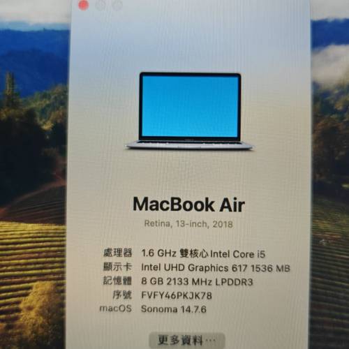 Apple MacBook Air 13