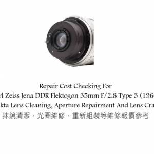 Repair Cost Checking For Carl Zeiss Jena DDR Flektogon 35mm F/2.8 Type 3 (1960)