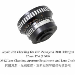 Repair Cost Checking For Carl Zeiss Jena DDR Flektogon 25mm F/4 (1960) M42 Lens