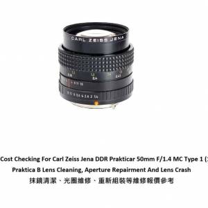 Repair Cost Checking For Carl Zeiss Jena DDR Prakticar 50mm F/1.4 MC Type 1