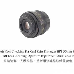 Repair Cost Checking For Carl Zeiss Distagon HFT 35mm F/2.8 (1970) Lens Cleaning