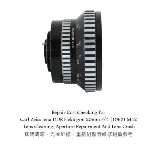 Repair Cost Checking For Carl Zeiss Jena DDR Flektogon 20mm F/4 (1963) M42 Lens