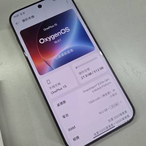 #2981 OnePlus 15 5G PLK110 (16+512GB) 黑色 99%新