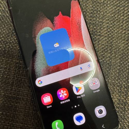 Samsung s21 Ultra 512GB