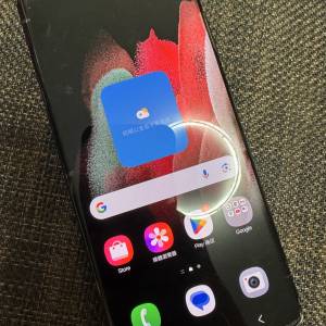 Samsung s21 Ultra 512GB