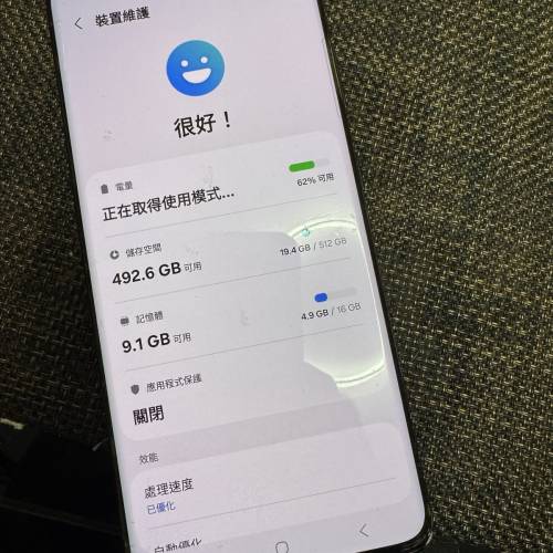 Samsung s21 Ultra 512GB