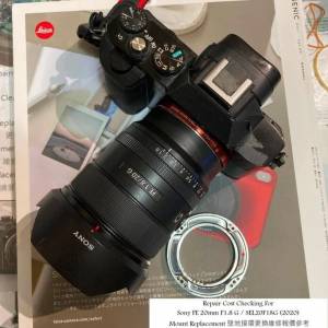 Repair Cost Checking For Sony FE 20mm F1.8 G / SEL20F18G Mount ReplacemenT
